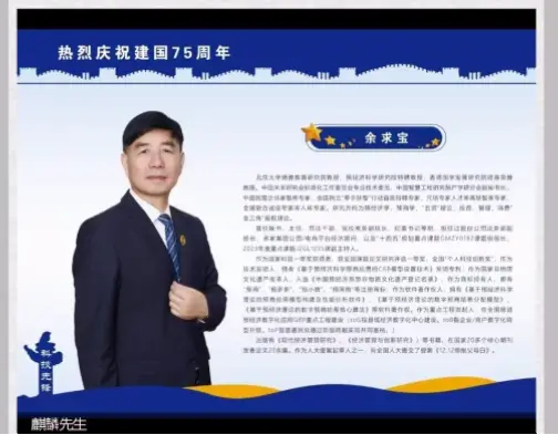 中国足球网信息更新慢？优化搜索方式